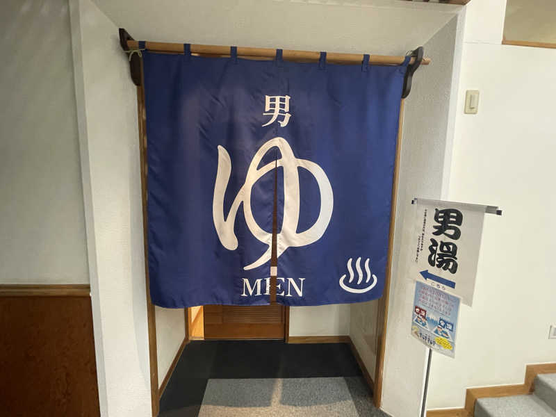 ワイヲさんの信州たかもり温泉 御大の館のサ活写真