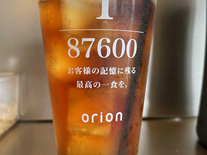 黒ウーロン茶
