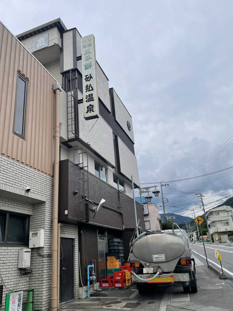 ワイヲさんの砂払温泉のサ活写真