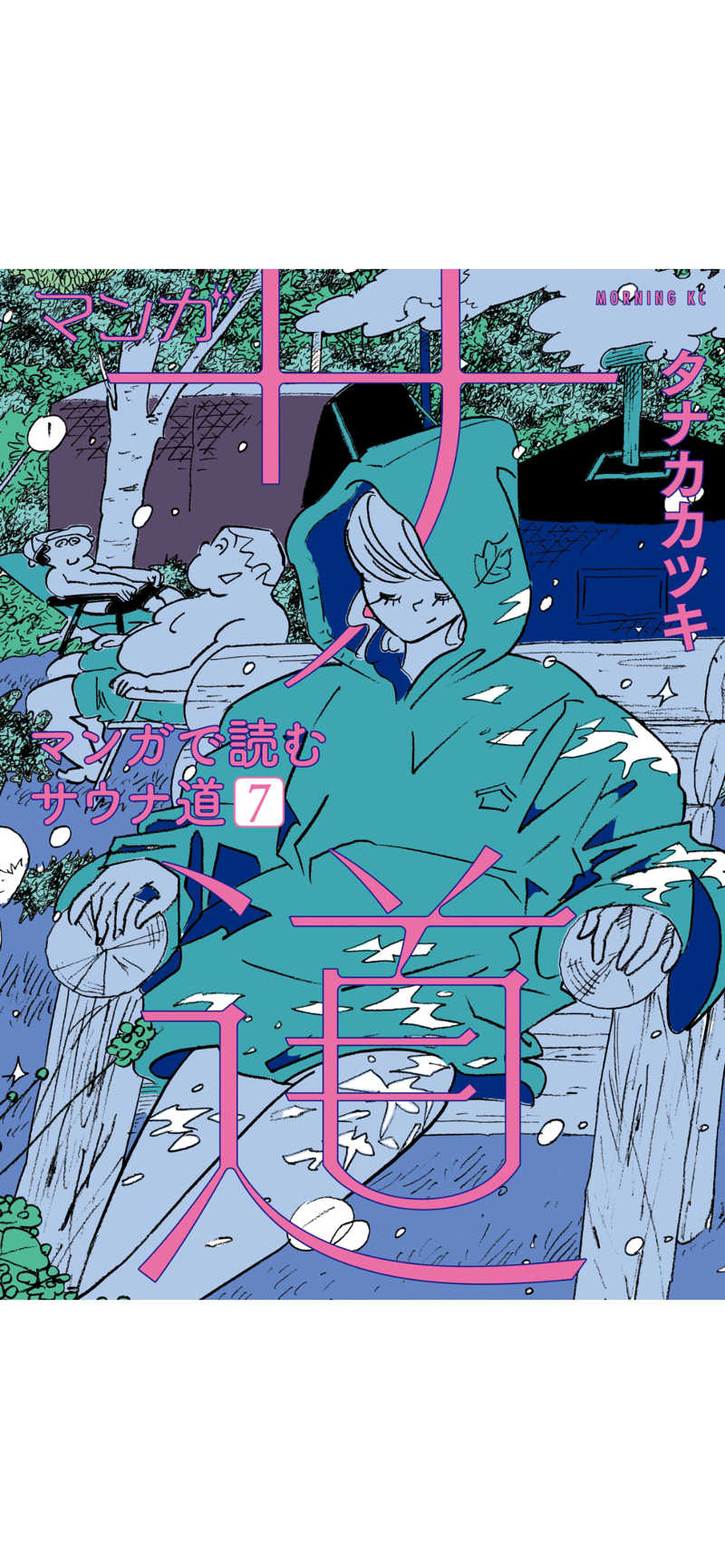 cocoさんのスパシーレ祇園のサ活写真