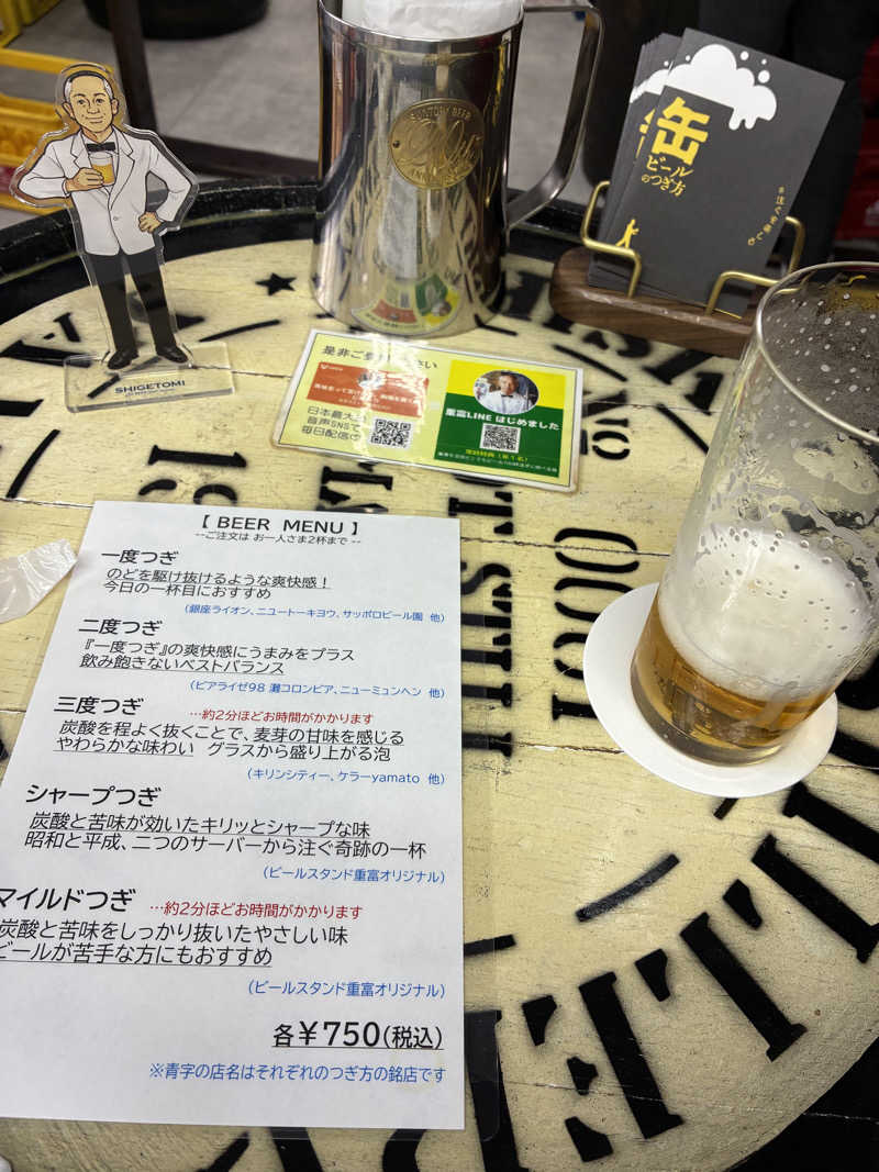 cocoさんのスパシーレ祇園のサ活写真