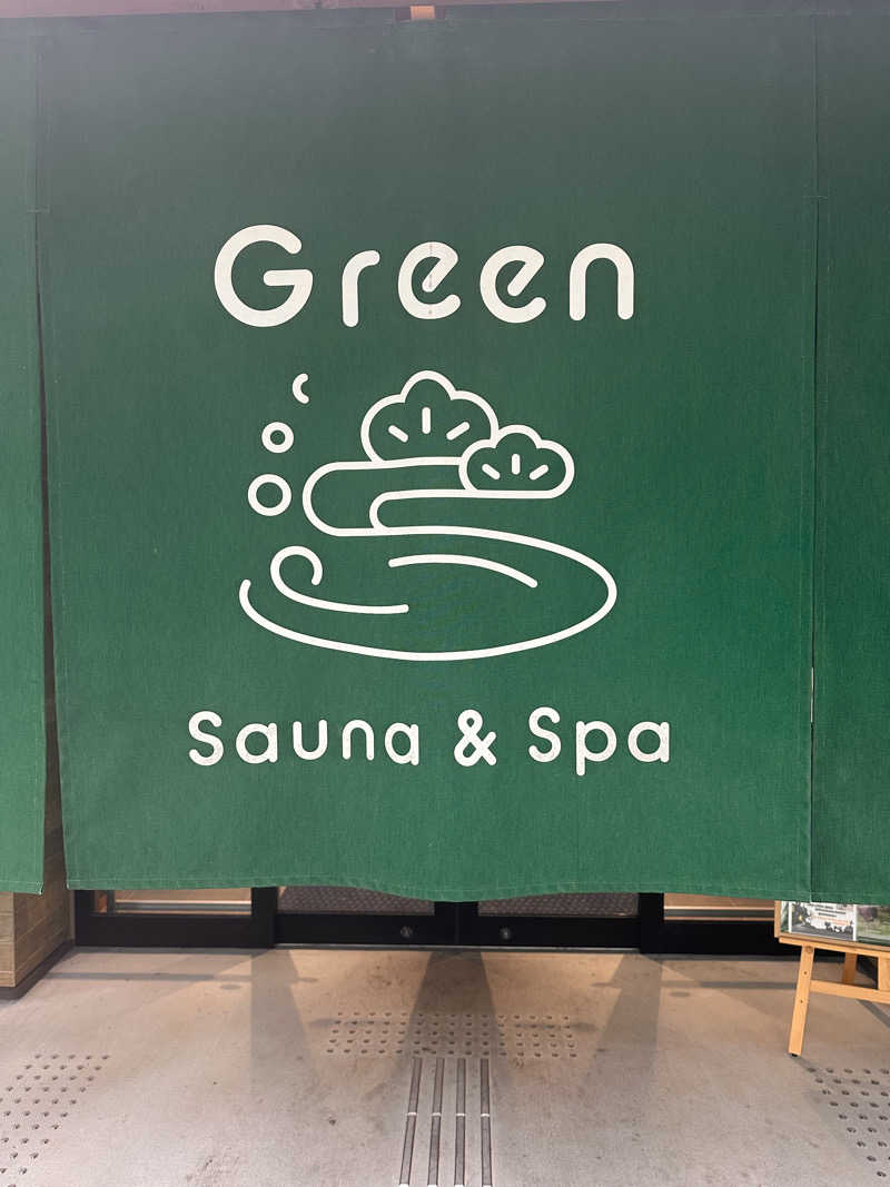 やきとんあざます　しんすけさんのSauna & Spa Green サウナ&スパ グリーン～愛宕山温泉～のサ活写真