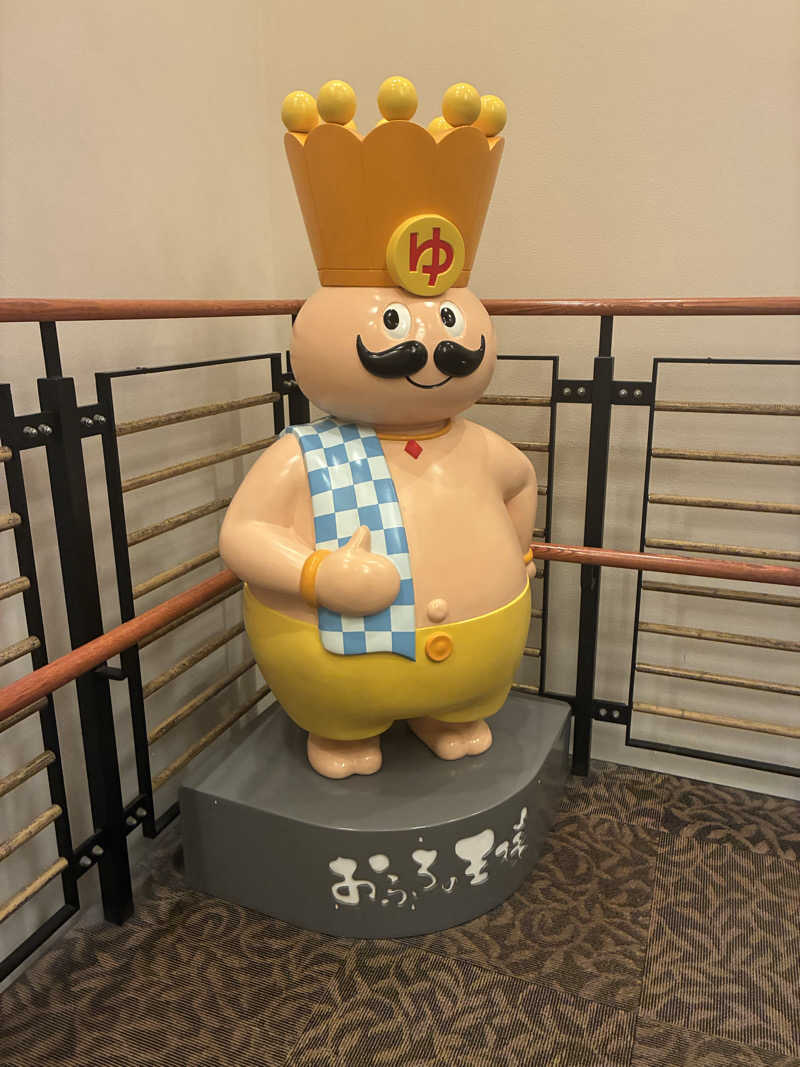 KAZさんのおふろの王様 港南台店のサ活写真