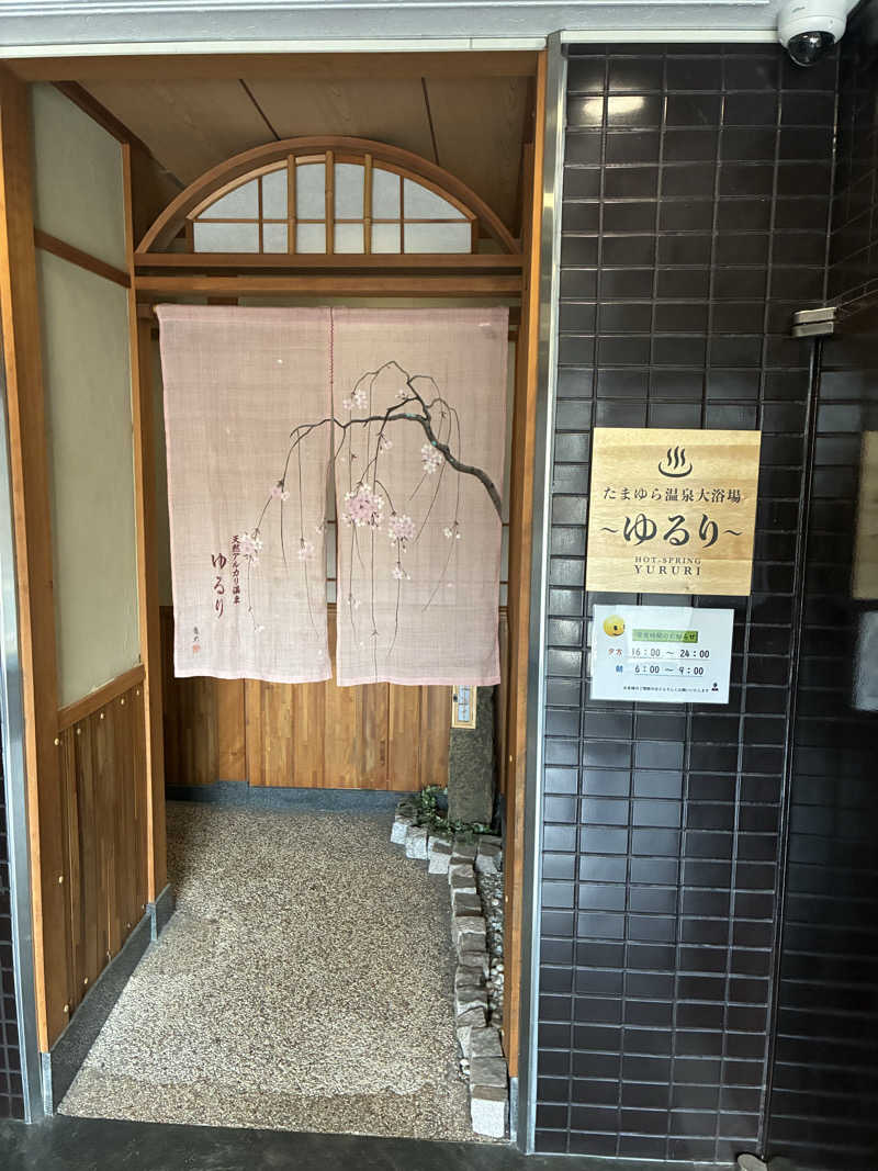 KAZさんの宮崎ライオンズホテルのサ活写真
