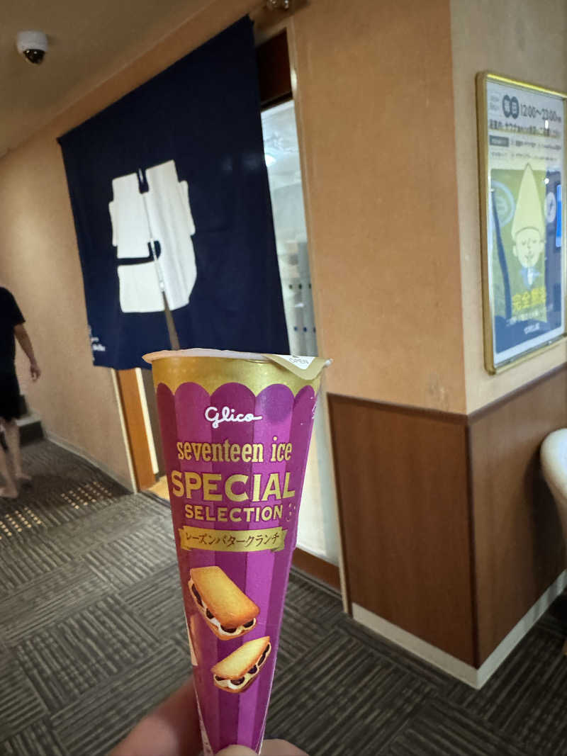 もる☻るさんのウェルビー栄のサ活写真