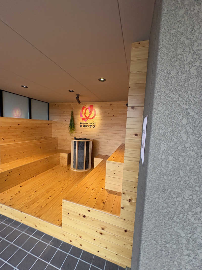 しょうさんの常総ONSEN&SAUNA お湯むすびのサ活写真