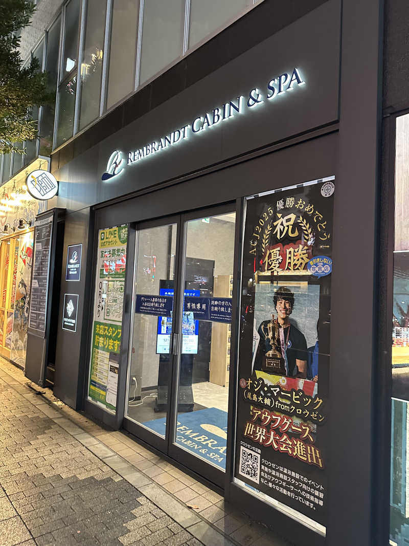 クラフトさんのライオンサウナ新橋 (レンブラントキャビン&スパ新橋内)のサ活写真