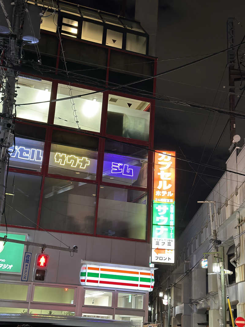 クラフトさんのサウナ&カプセルミナミ学芸大店のサ活写真