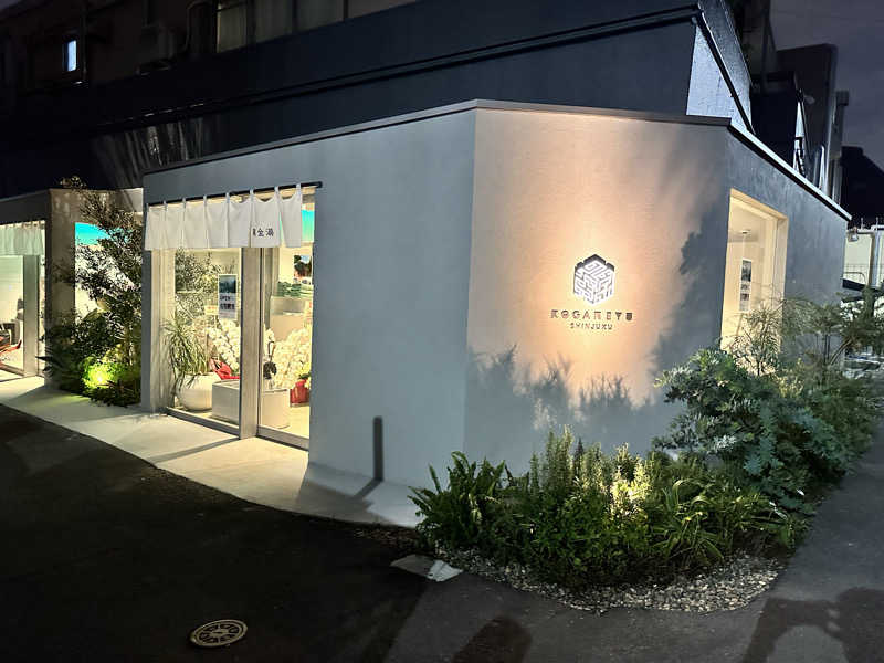 クラフトさんの黄金湯 新宿店のサ活写真