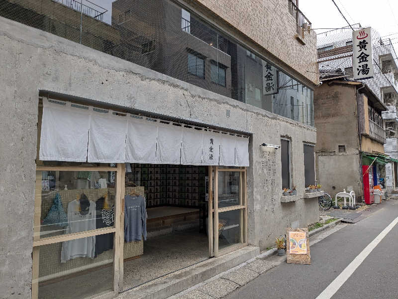 mkさんの黄金湯のサ活写真