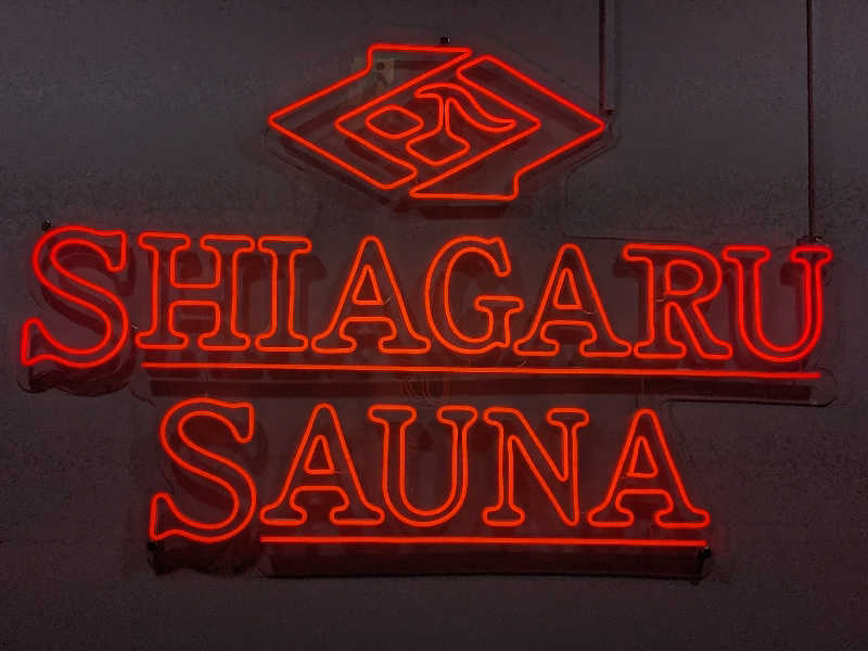 mkさんのSHIAGARU SAUNA 福岡 天神のサ活写真