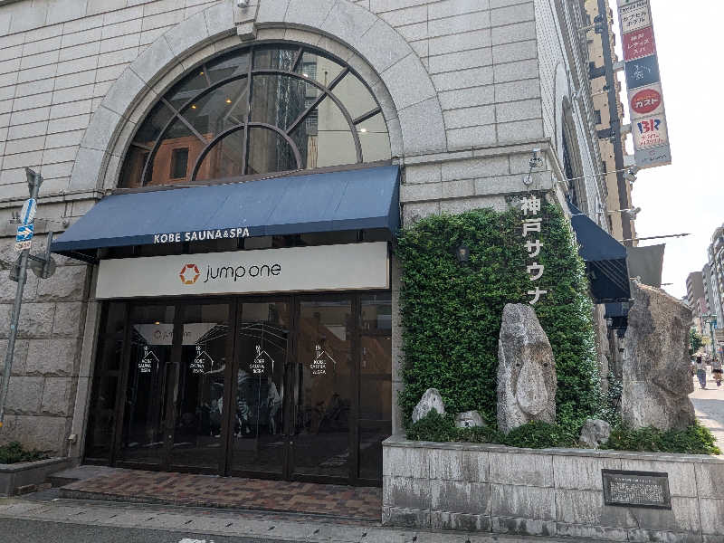 mkさんの神戸サウナ&スパのサ活写真