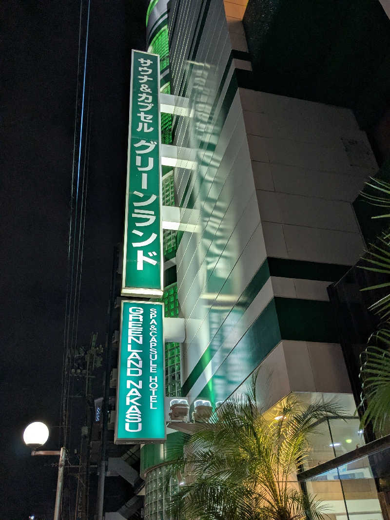 mkさんのグリーンランド 中洲店のサ活写真