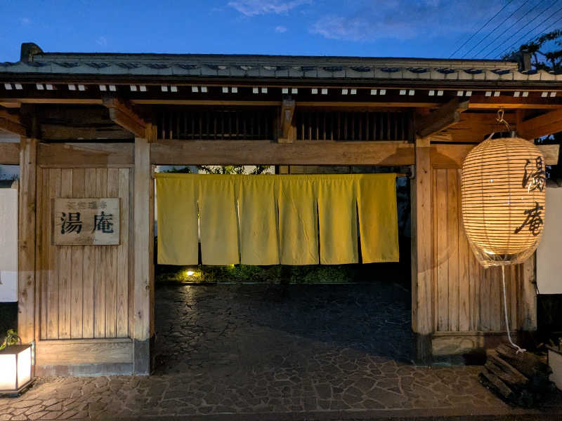 mkさんの天然温泉湯庵のサ活写真