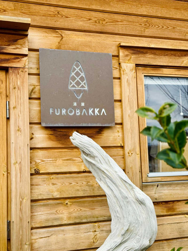 肩幅でかおさんの湯屋 FUROBAKKA(フロバッカ)のサ活写真