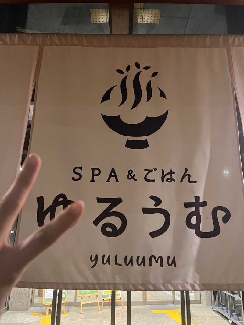 肩幅でかおさんのSPA&ごはん ゆるうむ yuluumuのサ活写真