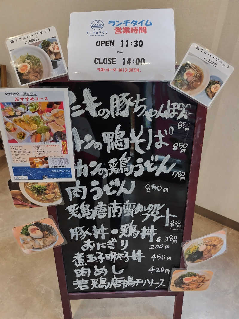 Key-🗝さんのアニキのサウナのサ活写真