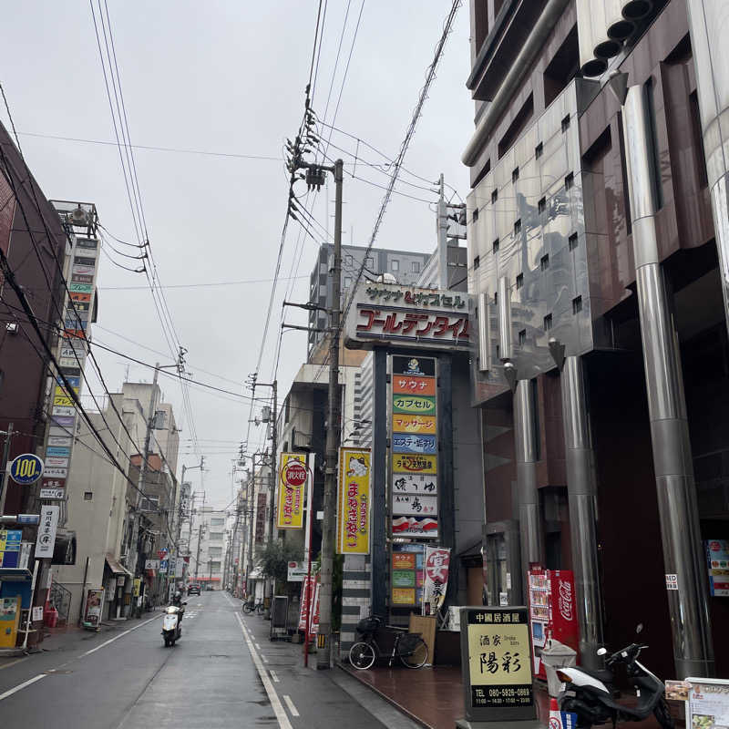 ちょーすけさんのゴールデンタイム高松のサ活写真