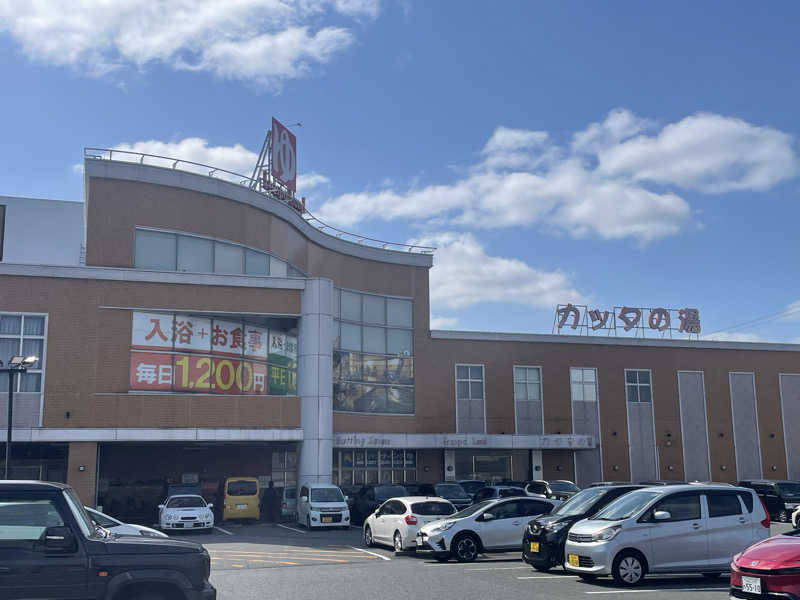 としきさんのフレスパランド カッタの湯のサ活写真