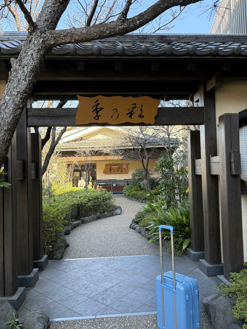 卵かけごはんさんの稲城天然温泉 季乃彩(ときのいろどり )のサ活写真