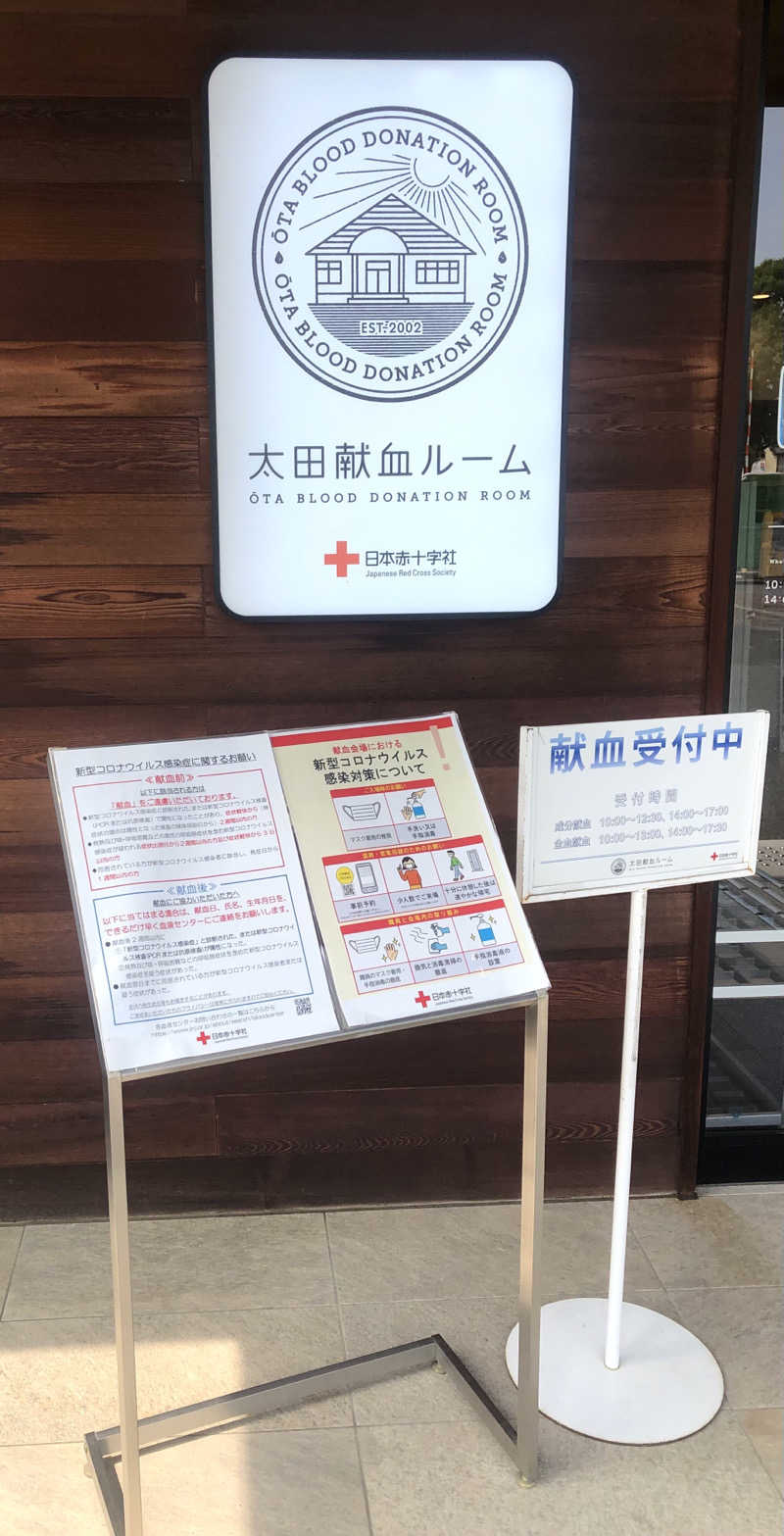 ナナメさんの天然温泉 ゆらぶ桐生店のサ活写真