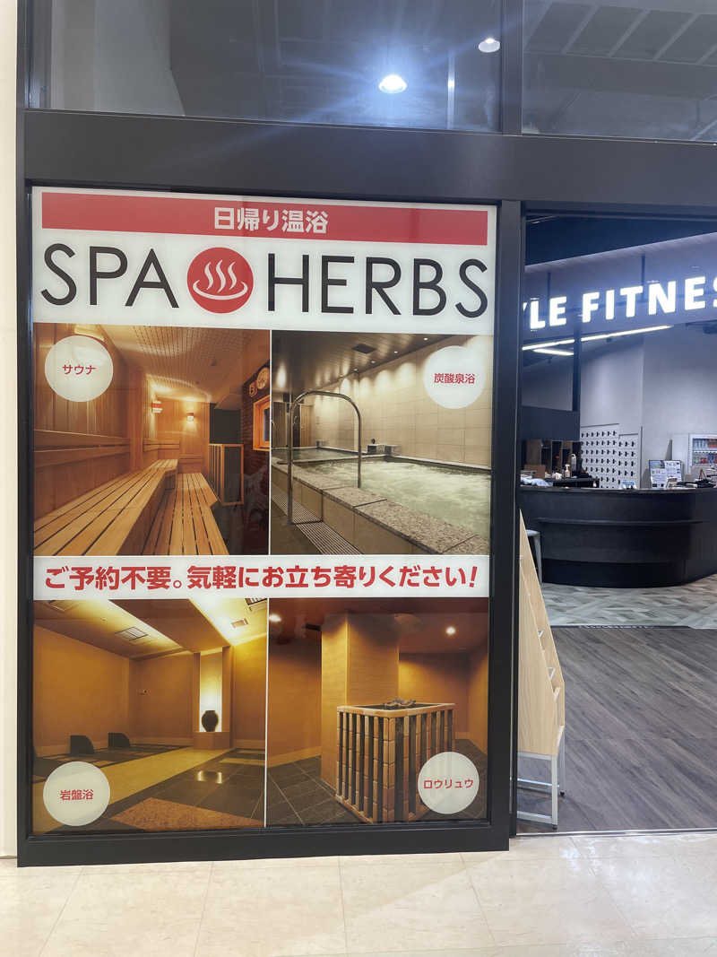 tsugoodさんのBEST STYLE FITNESS 海浜幕張のサ活写真