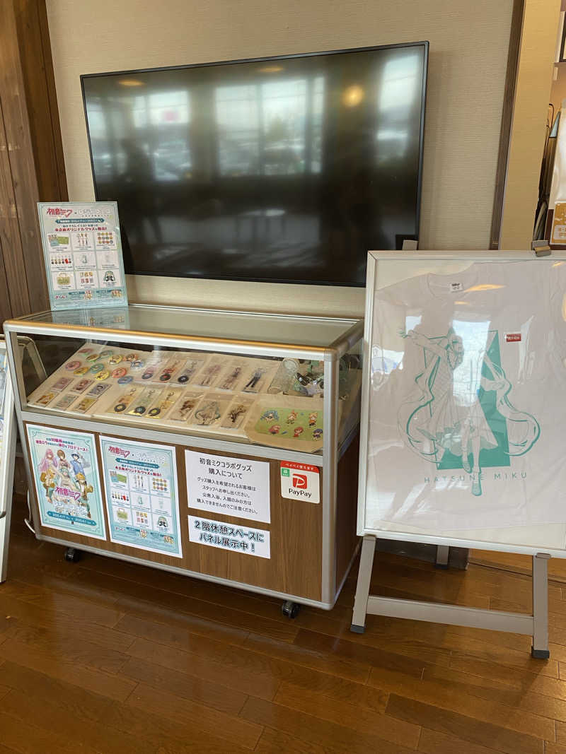 mirorinnさんの岡山みやび温泉 大家族の湯のサ活写真