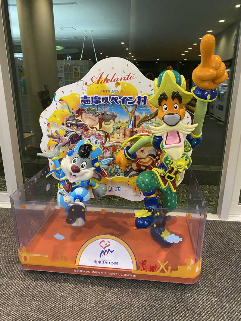 mirorinnさんのホテル志摩スペイン村 ひまわりの湯のサ活写真