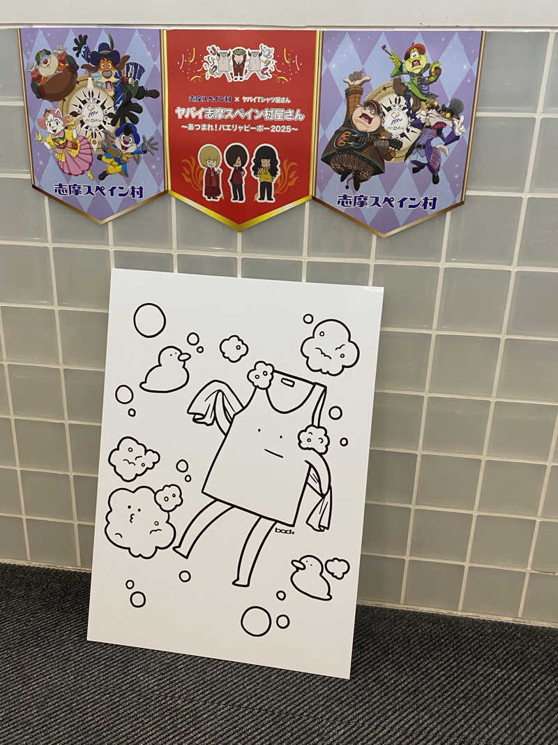 mirorinnさんのホテル志摩スペイン村 ひまわりの湯のサ活写真