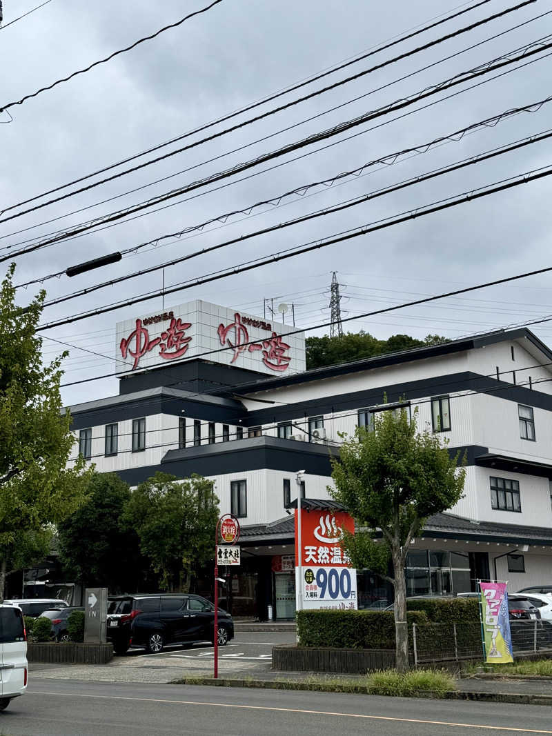 AKiさんのゆけむり温泉 ゆ〜遊のサ活写真