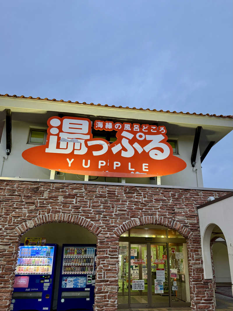 AKiさんの湯っぷるのサ活写真