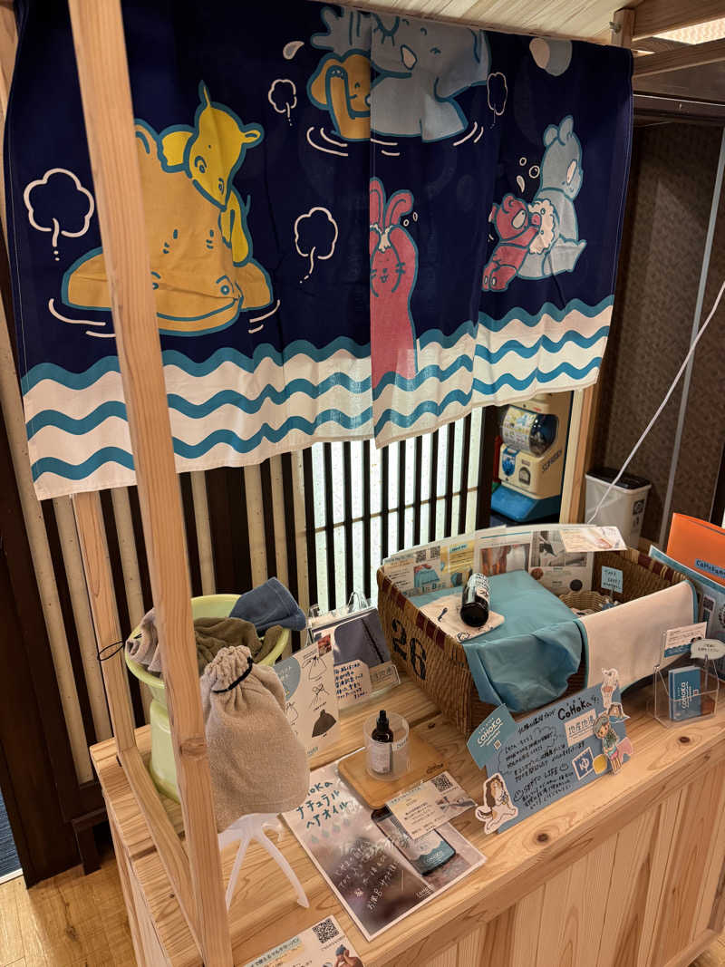 AKiさんの太閤の湯のサ活写真