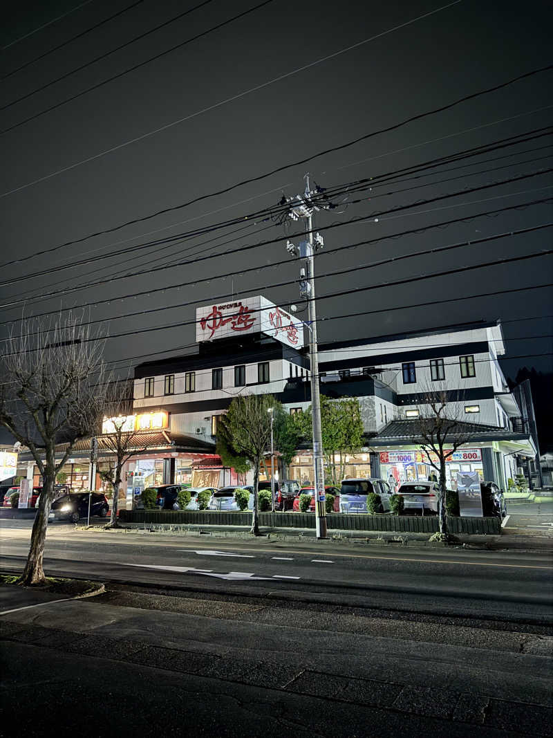 AKiさんのゆけむり温泉 ゆ〜遊のサ活写真