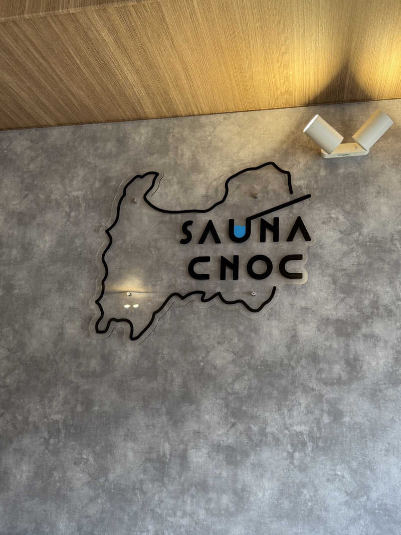 AKiさんのSAUNA CNOCのサ活写真