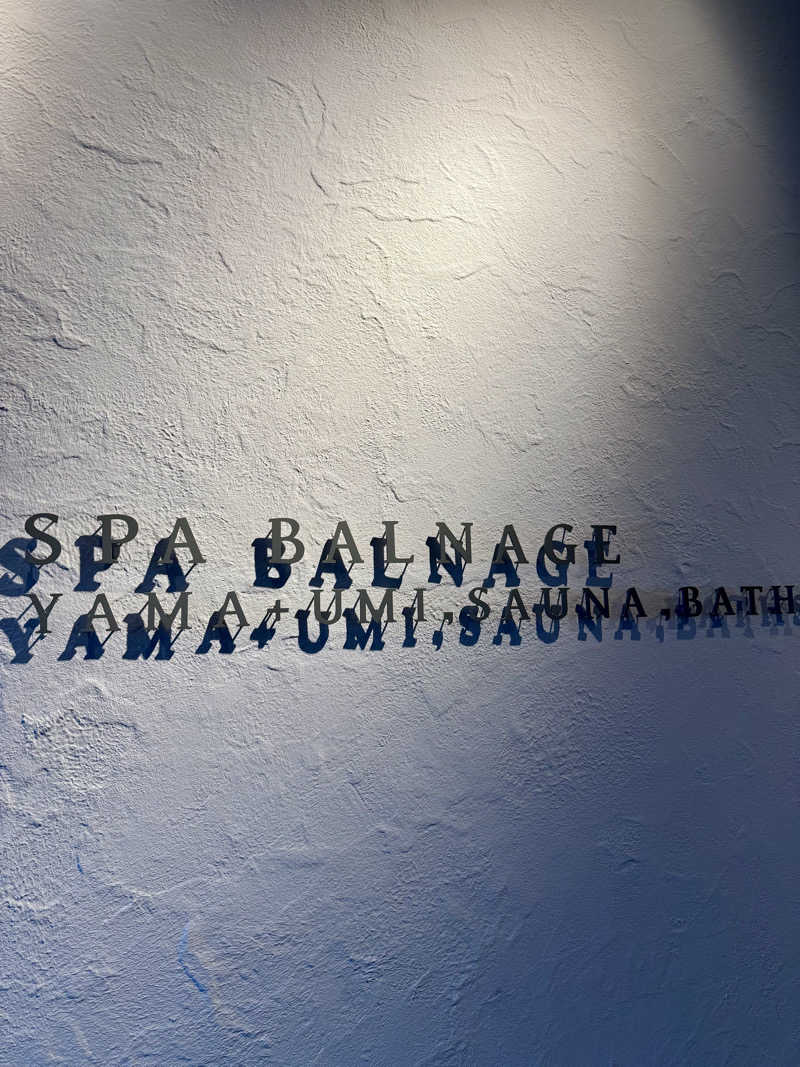 AKiさんのSPA BALNAGE(スパ・バルナージュ)のサ活写真