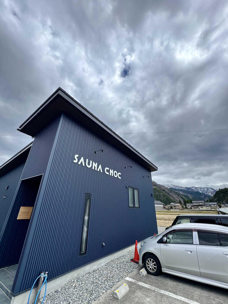 AKiさんのSAUNA CNOCのサ活写真