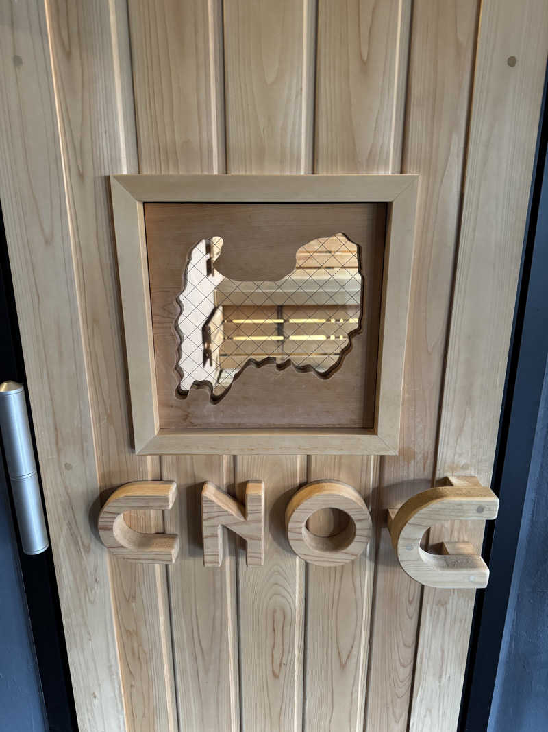 AKiさんのSAUNA CNOCのサ活写真