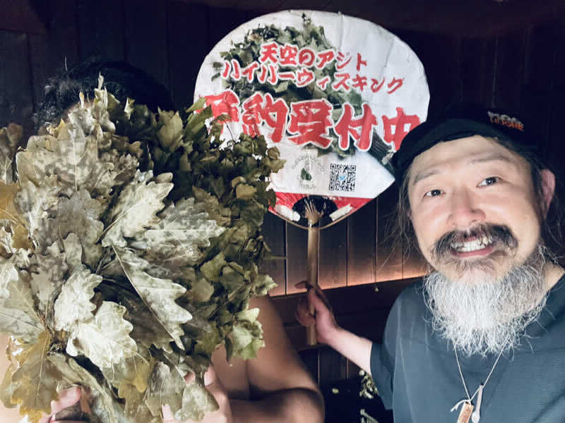 AKiさんの天空のアジト マルシンスパのサ活写真