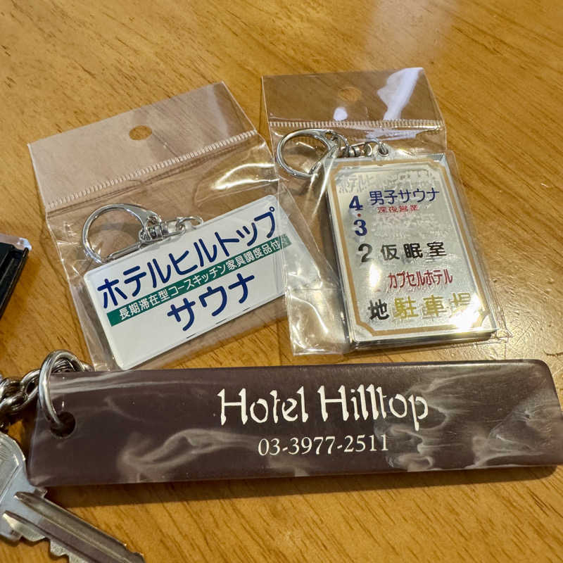 AKiさんのホテルヒルトップのサ活写真