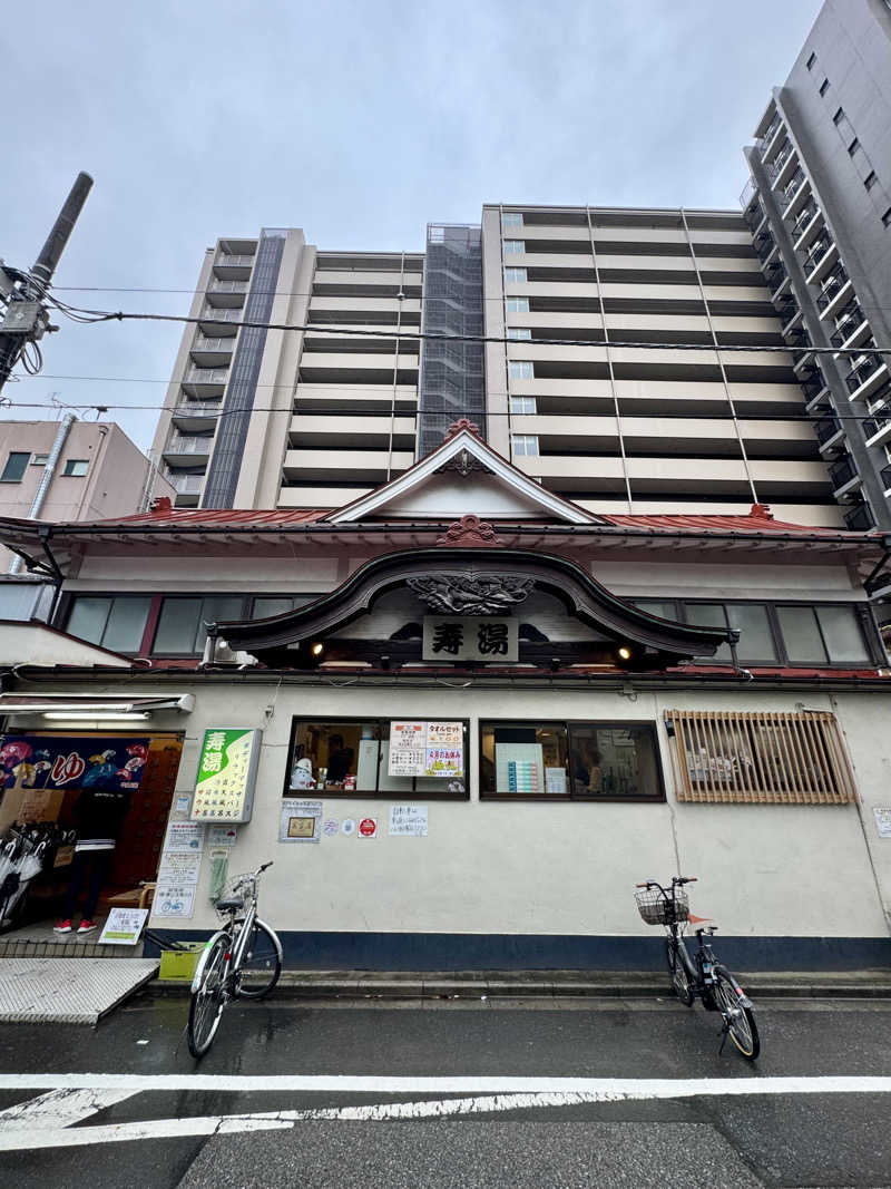 AKiさんの東上野 寿湯のサ活写真