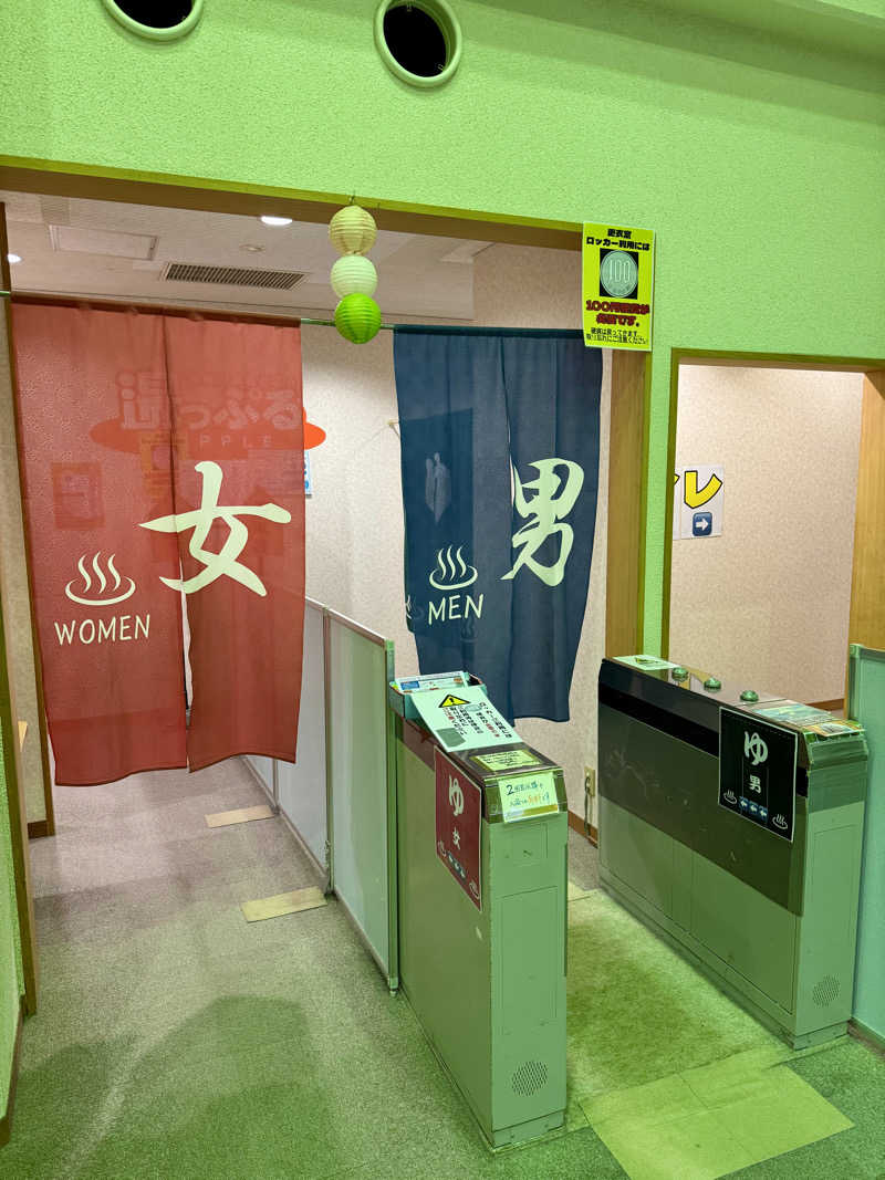 AKiさんの湯っぷるのサ活写真