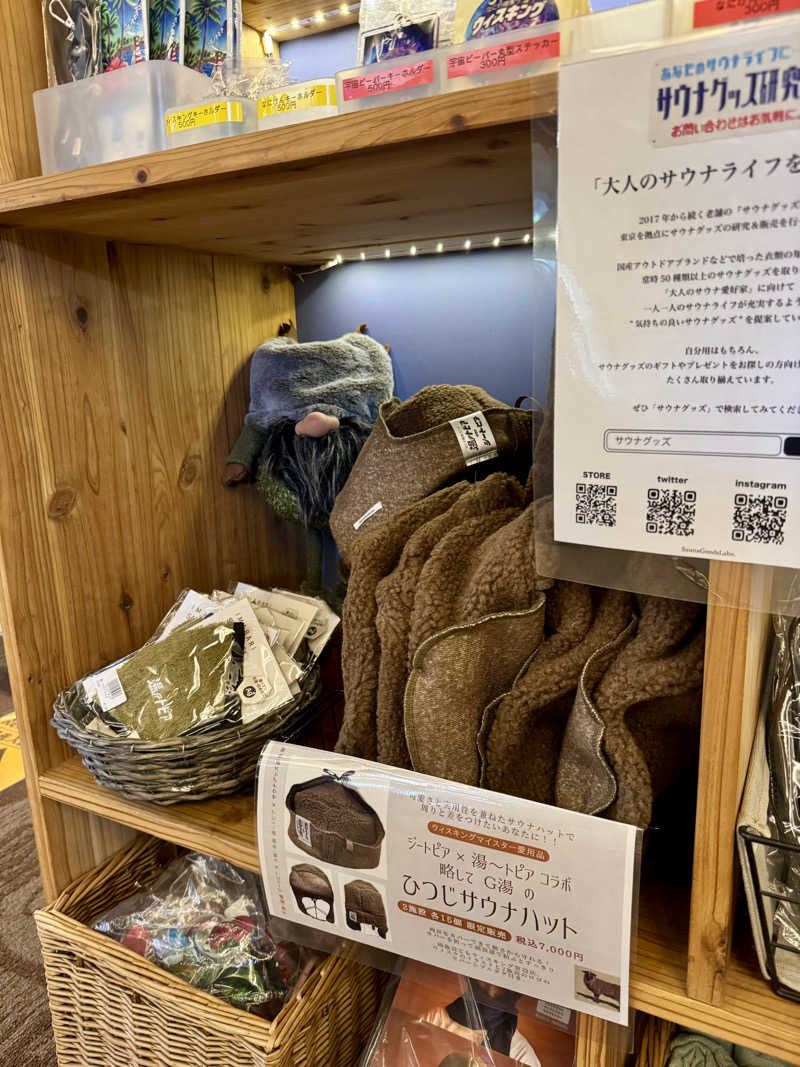 AKiさんのなにわ健康ランド 湯〜トピアのサ活写真