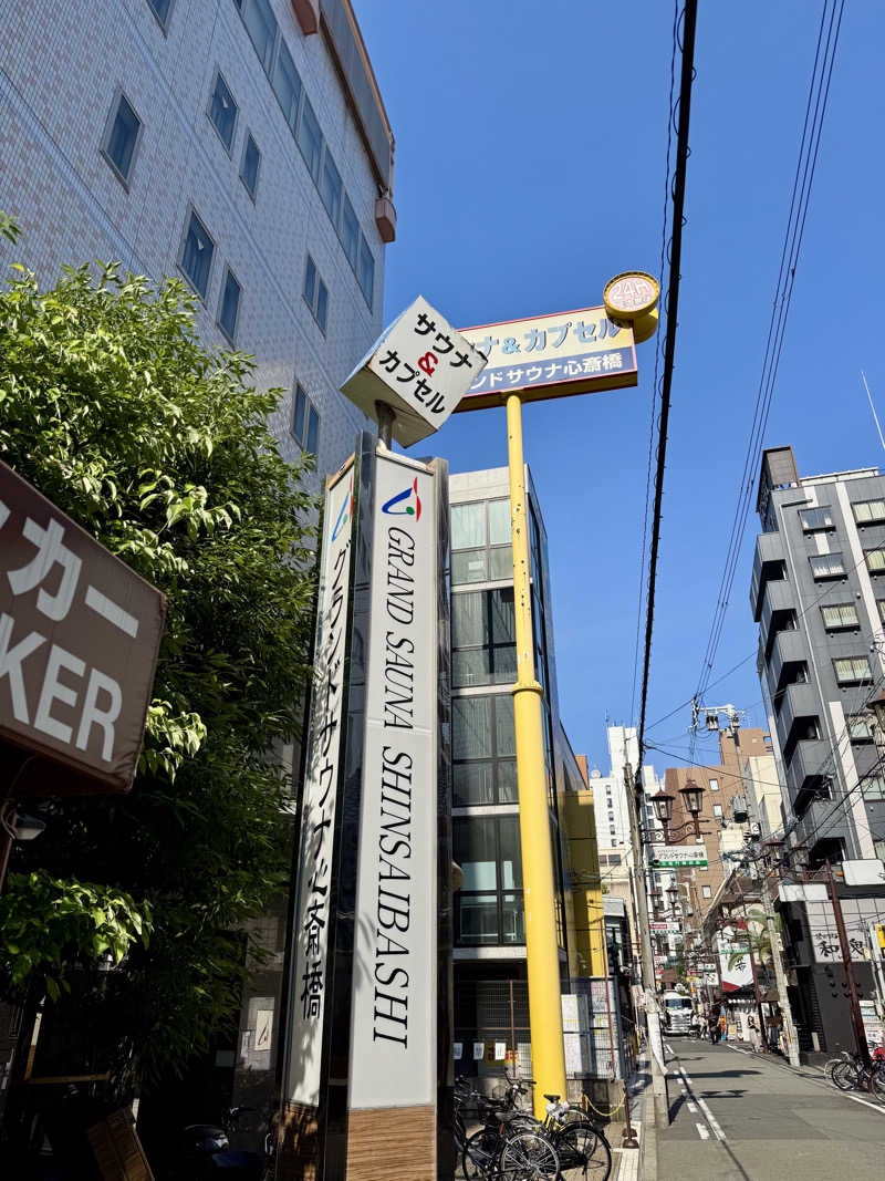 AKiさんのグランドサウナ心斎橋のサ活写真