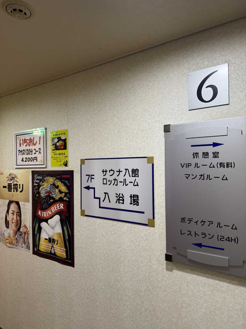 AKiさんのグランドサウナ心斎橋のサ活写真