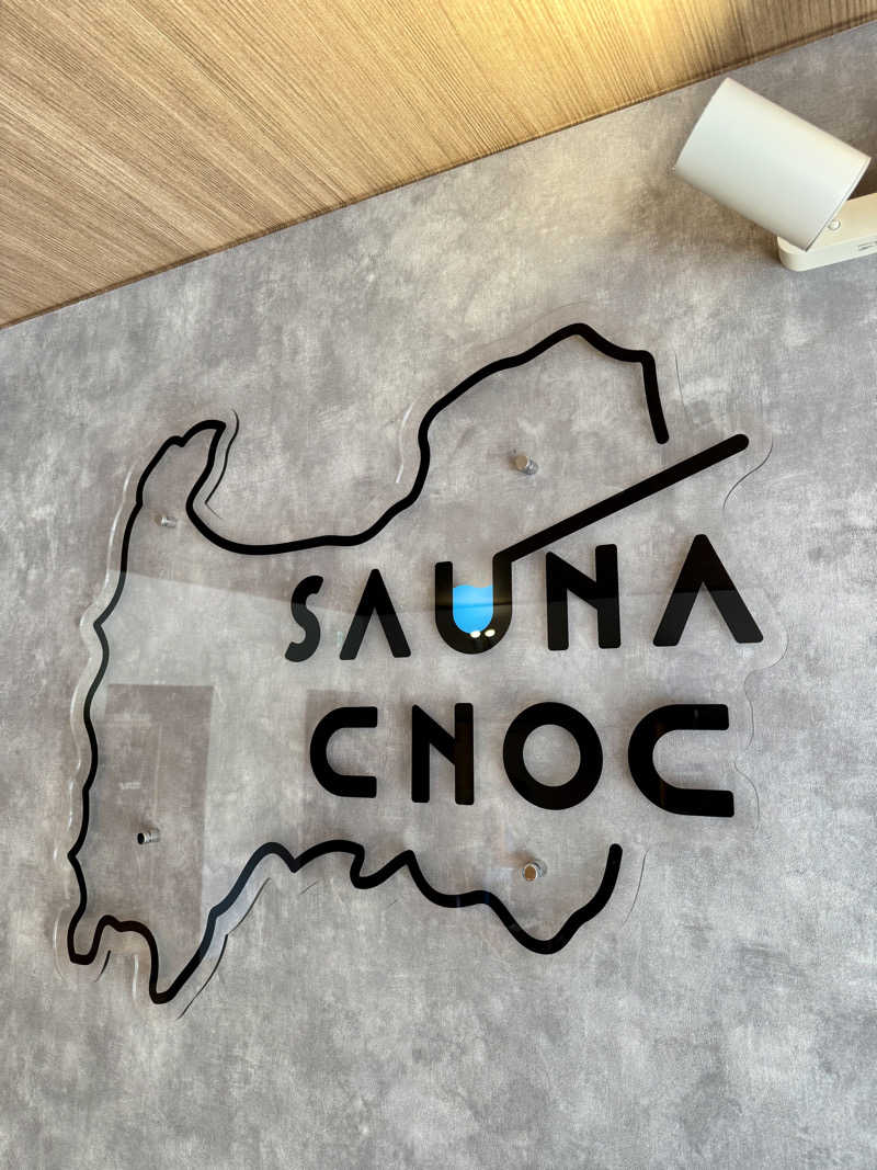 AKiさんのSAUNA CNOCのサ活写真