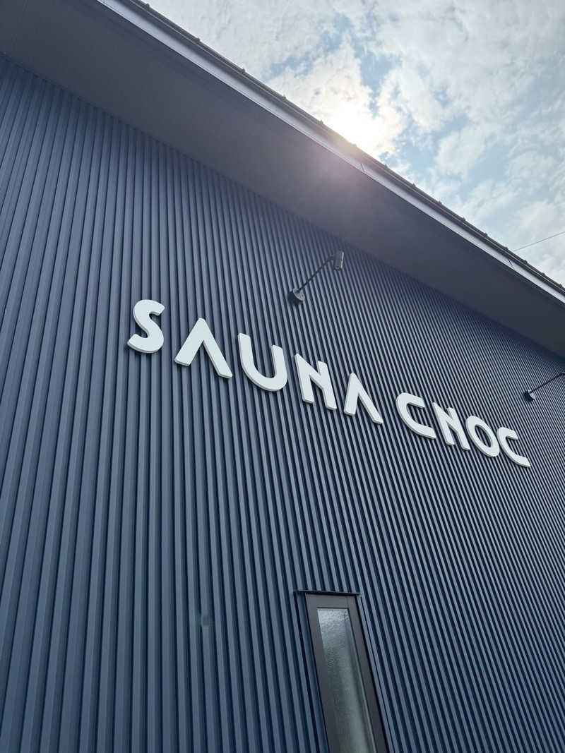 AKiさんのSAUNA CNOCのサ活写真