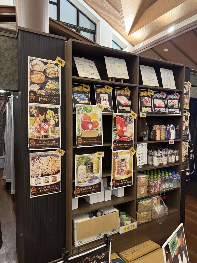 AKiさんの越のゆ 鯖江店のサ活写真