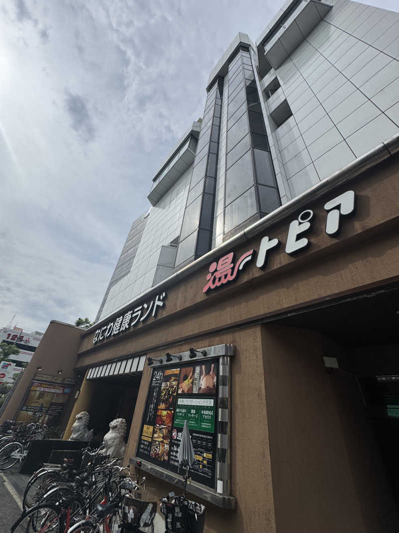 AKiさんのなにわ健康ランド 湯〜トピアのサ活写真