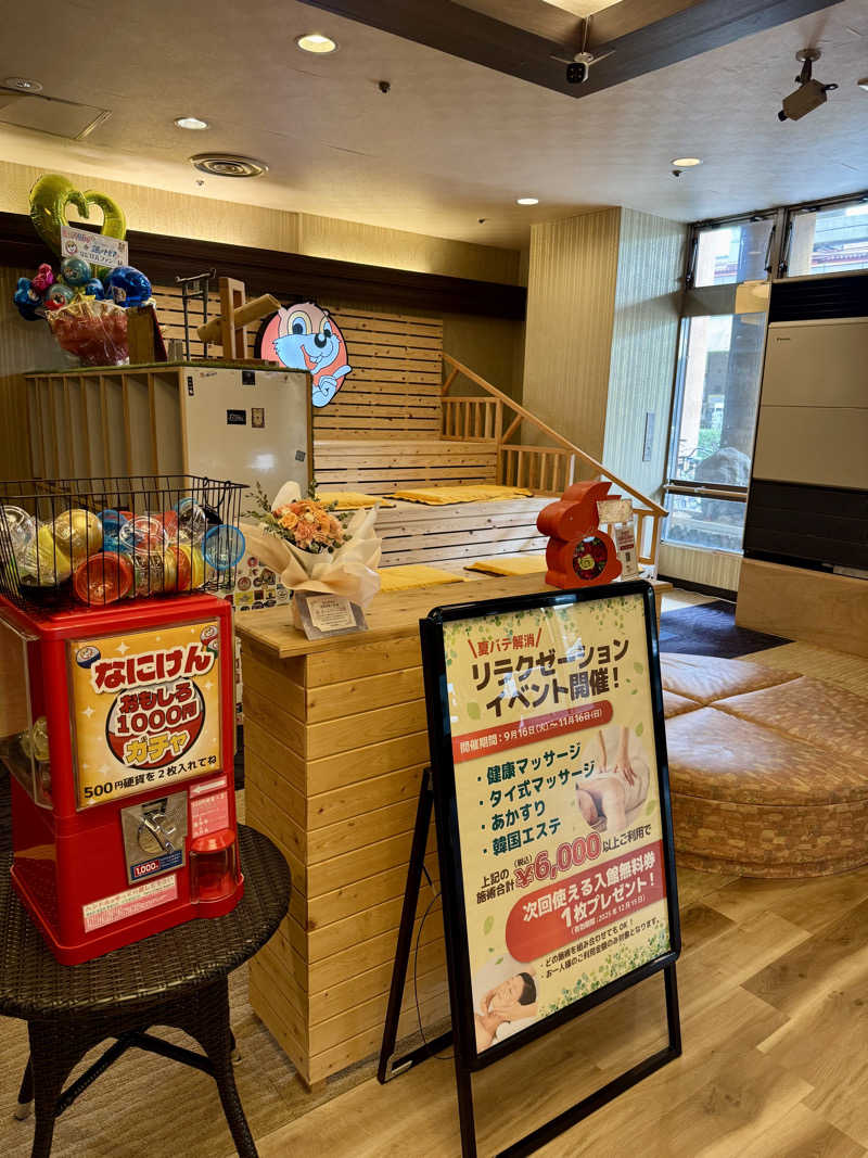 AKiさんのなにわ健康ランド 湯〜トピアのサ活写真