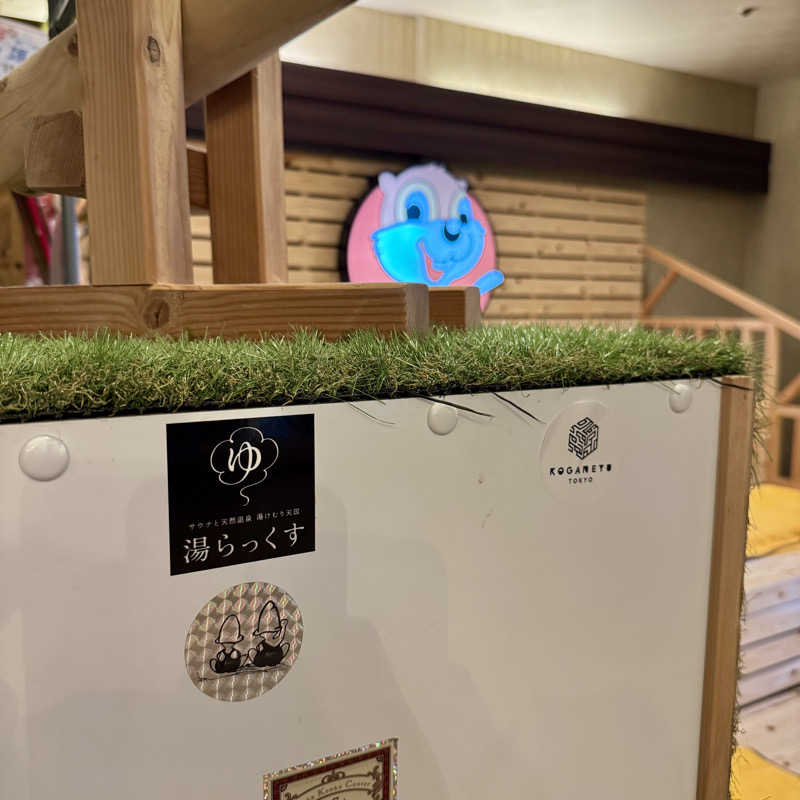 AKiさんのなにわ健康ランド 湯〜トピアのサ活写真